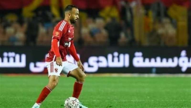 محمد مجدي أفشة لاعب الأهلي