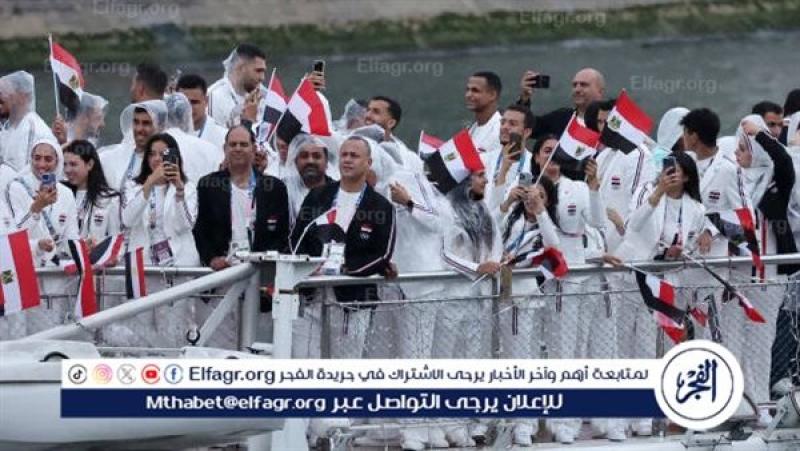 البعثة المصرية في أولمبياد باريس 2024