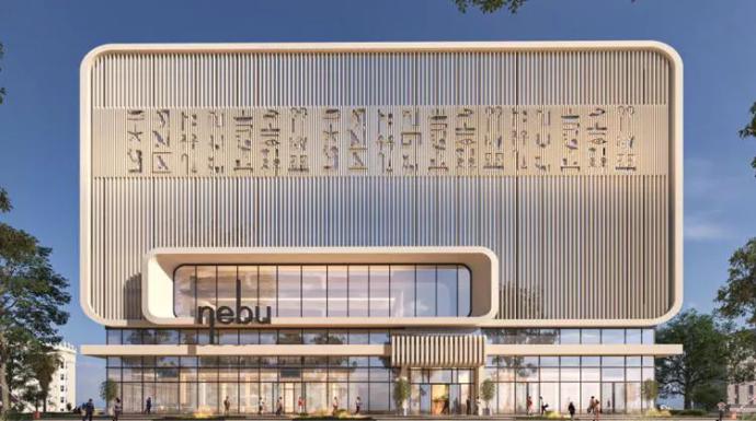 نيبو مول: وجهة استثمارية بمعايير عالمية