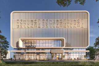 نيبو مول: وجهة استثمارية بمعايير عالمية