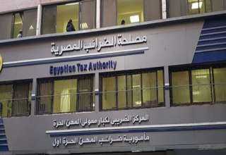 تعرف على الشركات غير الملتزمة بمنظومة الفاتورة الالكترونية المصنفة ضمن القائمة السوداء